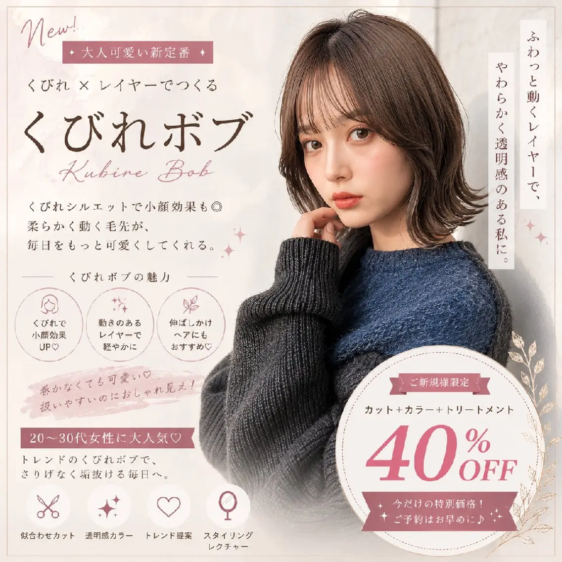 ショート カラー ヘアカラー トリートメント 髪質改善/レイヤー /艶髪/コウキのヘアスタイル