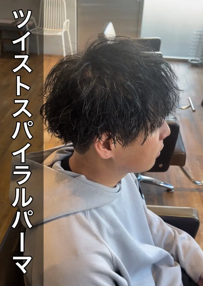 パーマ メンズ メンズパーマ ツイストスパイラルパーマ スパイラルパーマ カット パーマ 🌟パーマリスト 鈴木雄大🌟のヘアスタイル