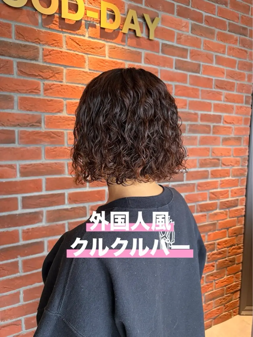 パーマ 武本 佑衣のヘアスタイル