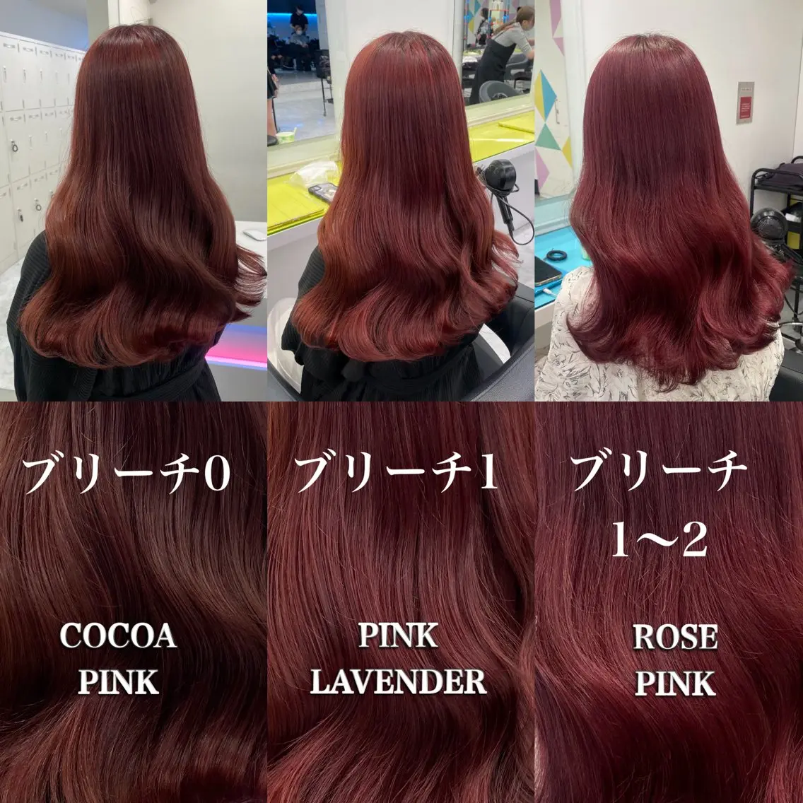 カラー ヘアカラー ️🩷ハイトーン特化 RYUGA️🩵のヘアスタイル