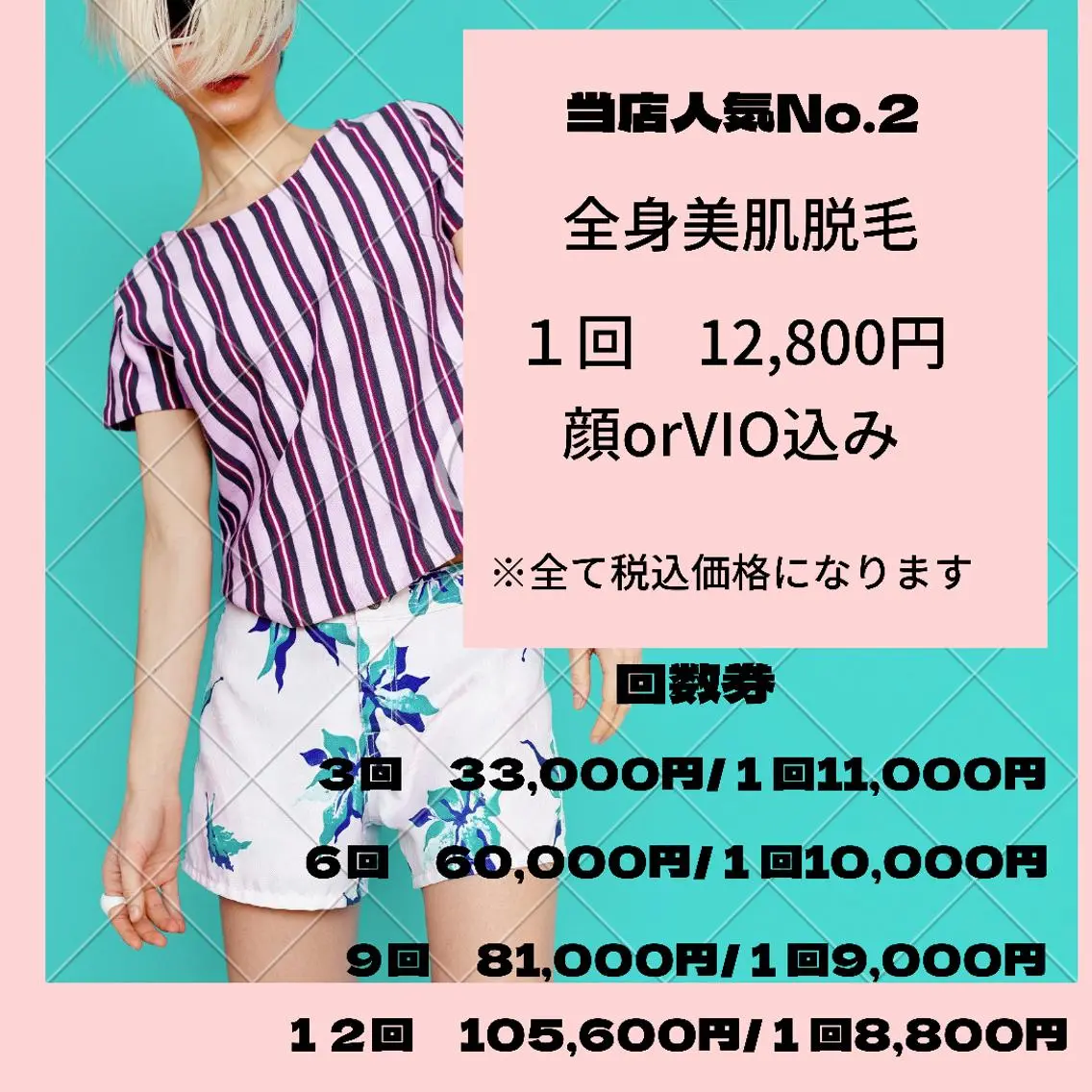 Salon Improveのネイルデザイン