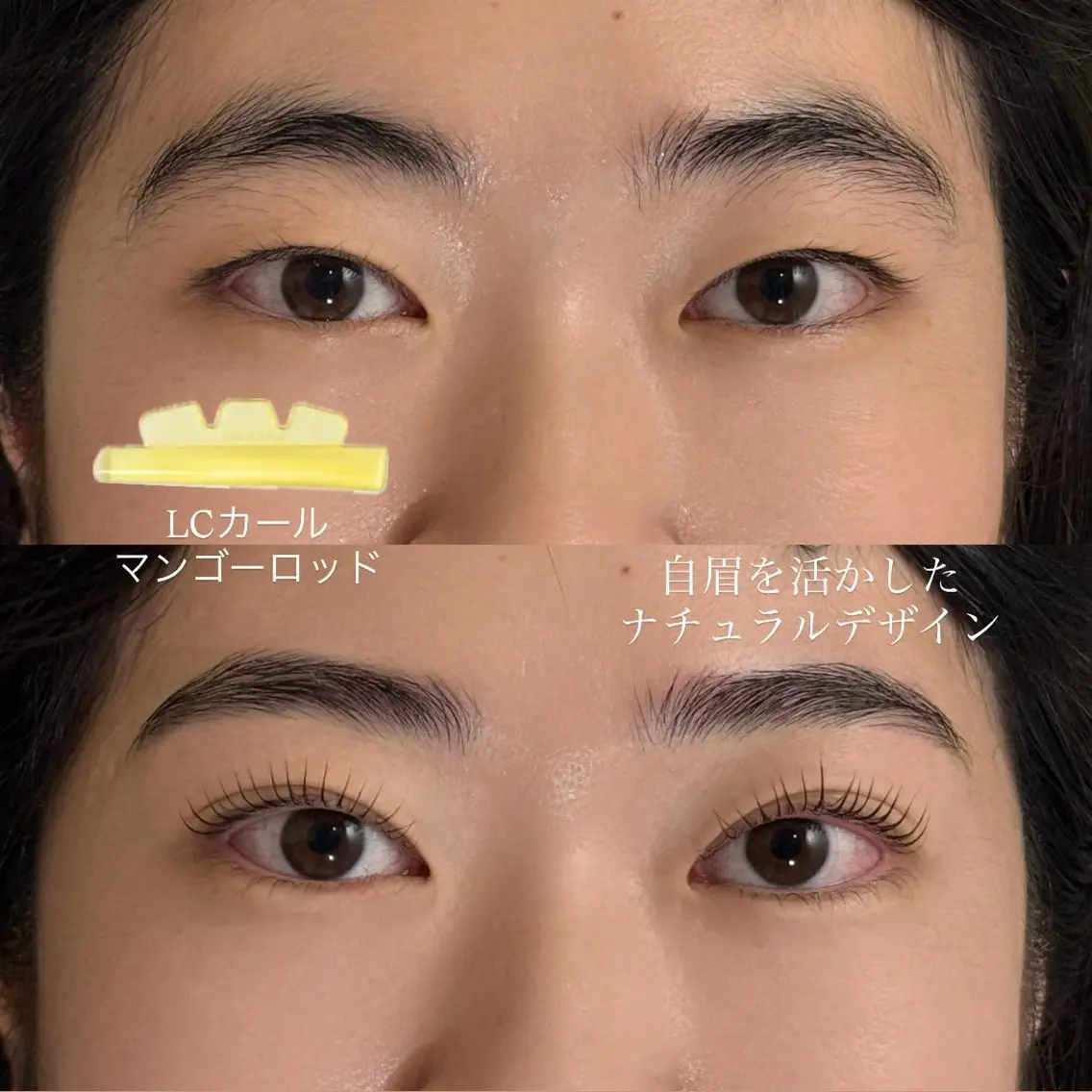 マツエク・マツパ その他 眉毛/まつ毛パーマ minmin 恵比寿のマツエク・マツパデザイン