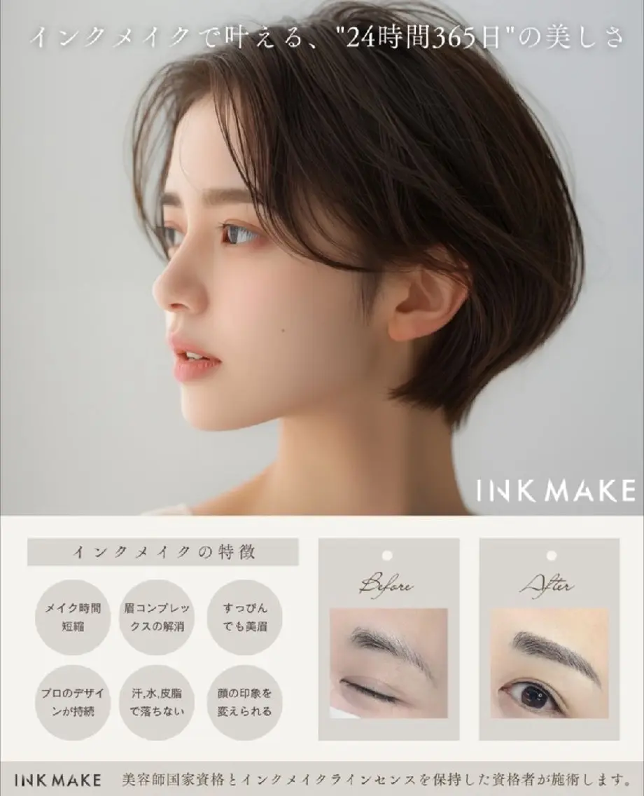 アイブロウ AIR OSAKA マツエク🎀東 真利の眉毛・アイブロウイメージ