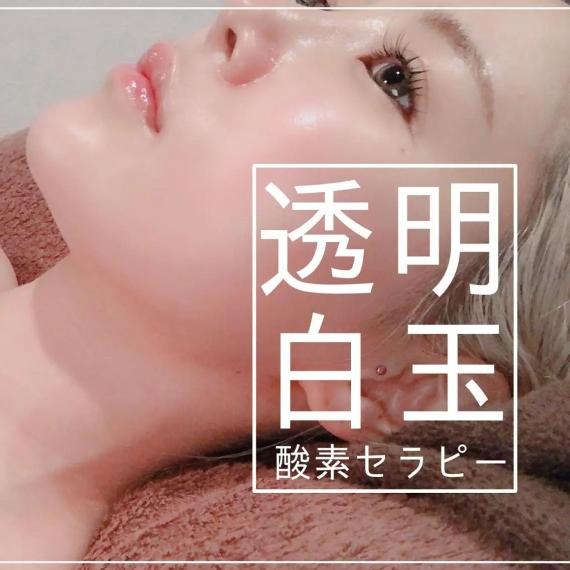 韓国コルギ白玉酸素セラピー小顔美白の写真