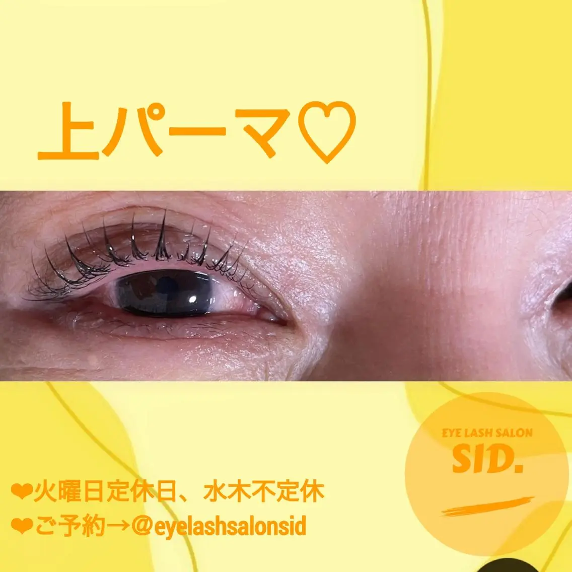 マツエク・マツパ マツパ eye lash salon SIDのマツエク・マツパデザイン