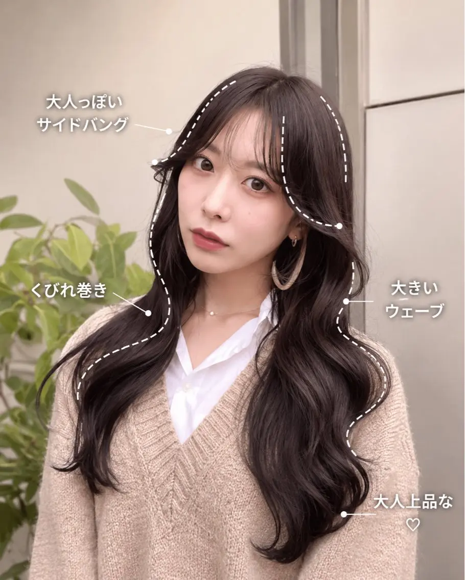 ロング カラー ヘアアレンジ カット ヘアカラー トリートメント 🌫️大人韓国ヘア 🌫️naoyaのヘアスタイル