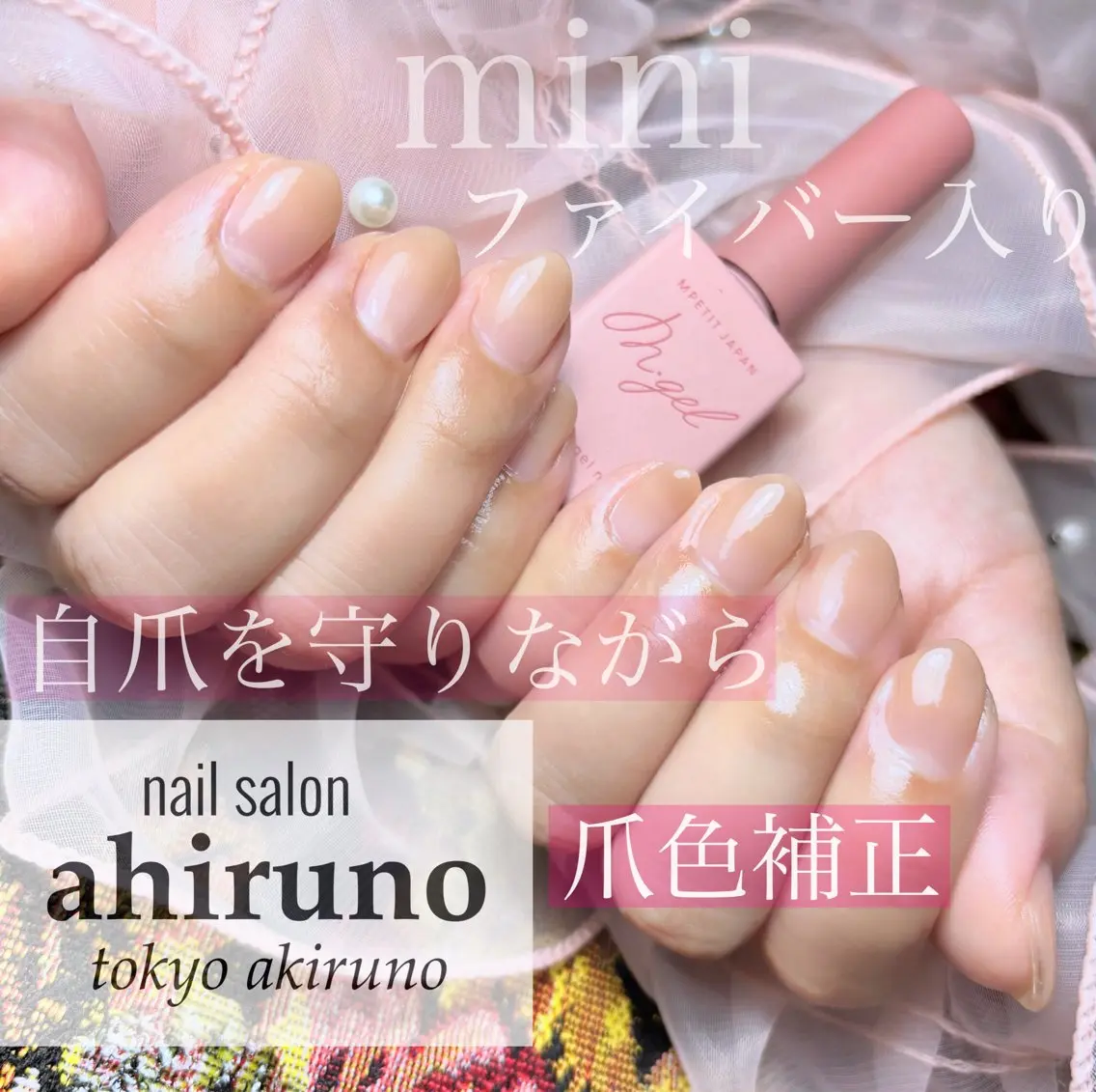 ネイル ジェルネイル 赤色 ハンドネイル 東京あきる野市ネイル ✿ ｙｕiのネイルデザイン