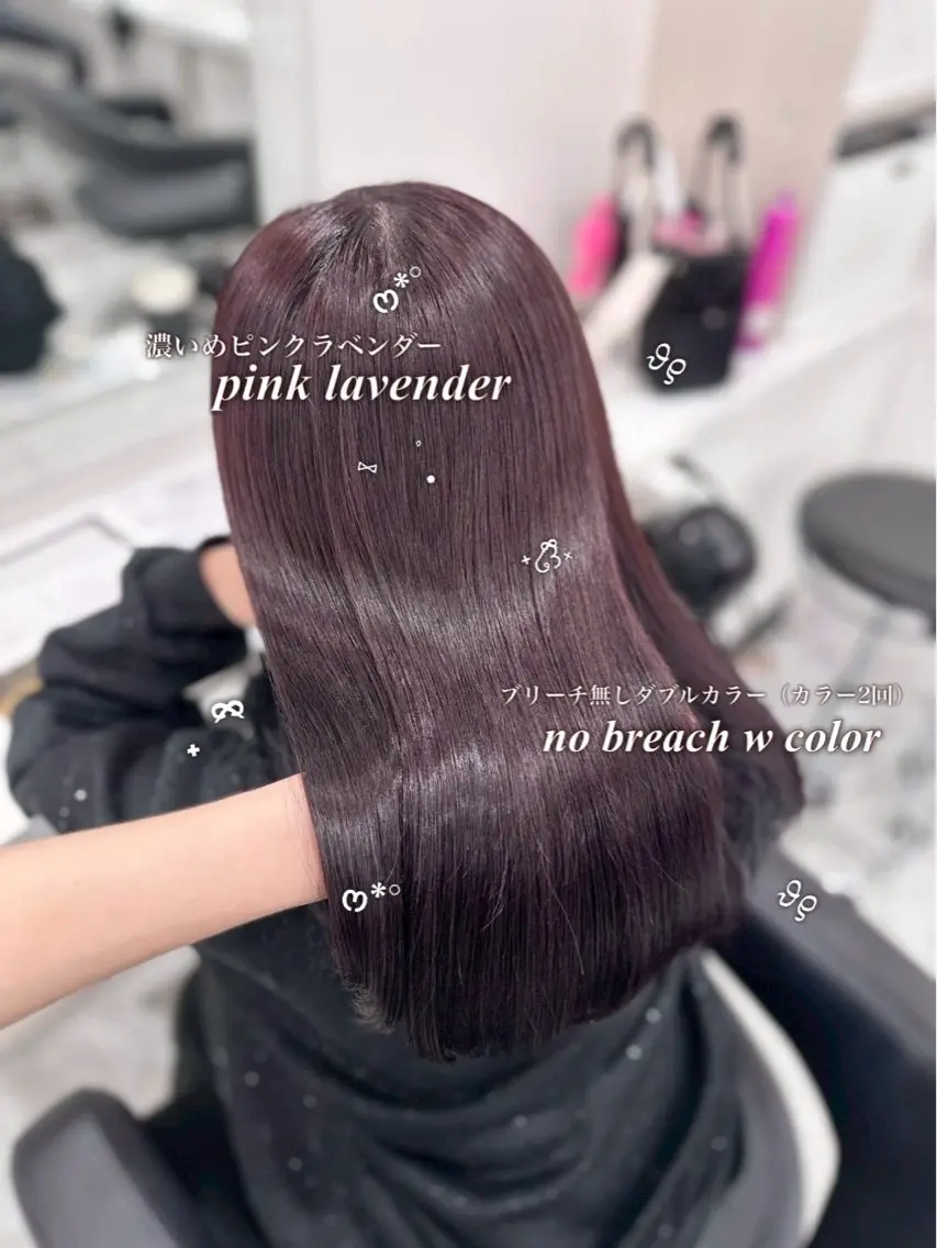 ロング ピンクラベンダー ヘアカラー トリートメント 🥀似合わせカラー× 中韓mix うた🥀のヘアスタイル