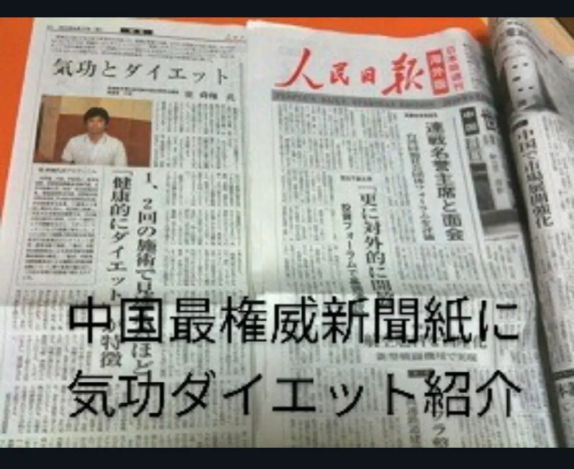 中医気功経絡法 宮医堂のエステ・リラクイメージ