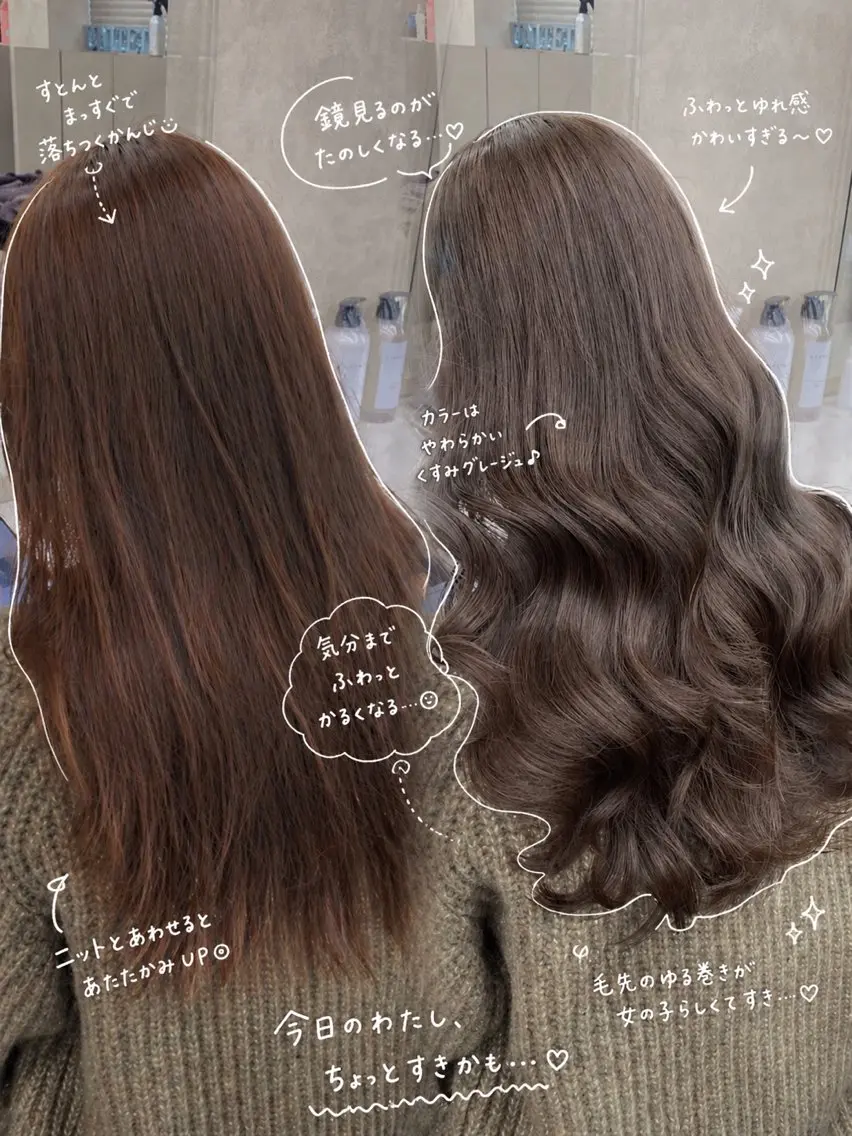 ロング カラー カット ヘアカラー トリートメント ブリーチ縮毛矯正飛我 韓国ヘア🫧のヘアスタイル