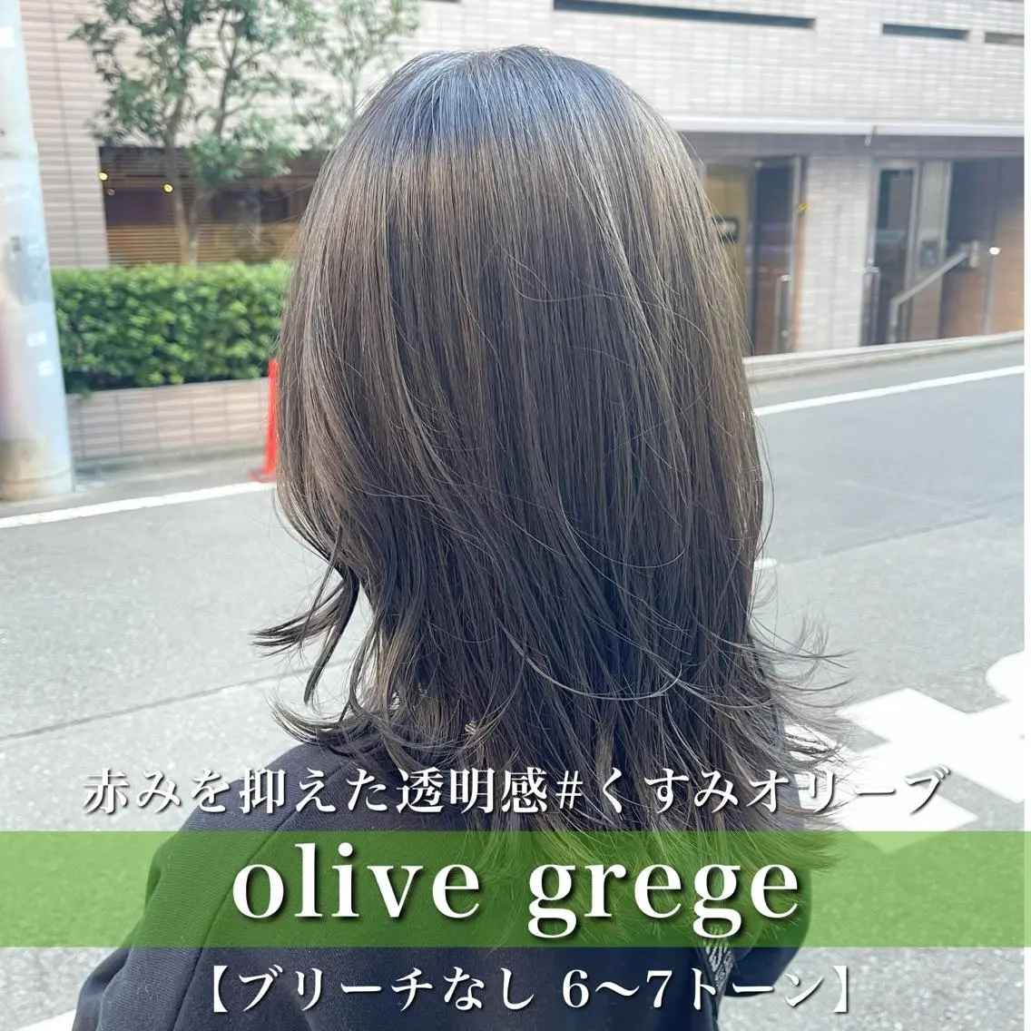 ミディアム カラー ショートボブ ミディアムパーマ アクアカラー アッシュ アッシュグレー navile原宿 yumaのヘアスタイル