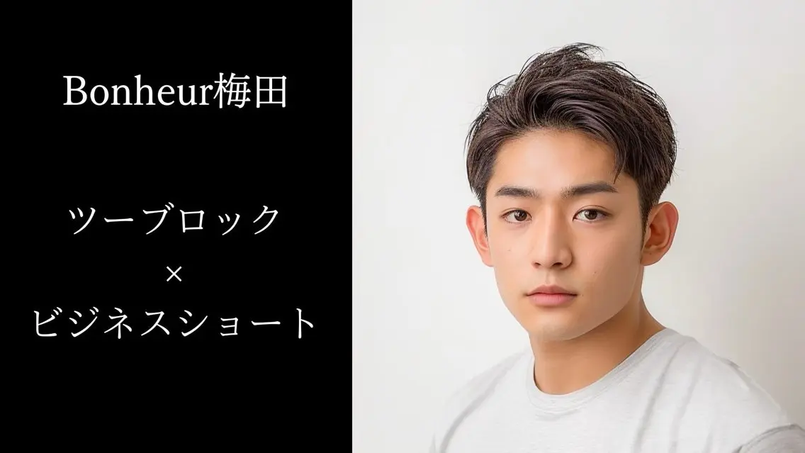ショート パーマ ヘアアレンジ メンズ メンズパーマ/ メンズカット/岡崎のヘアスタイル