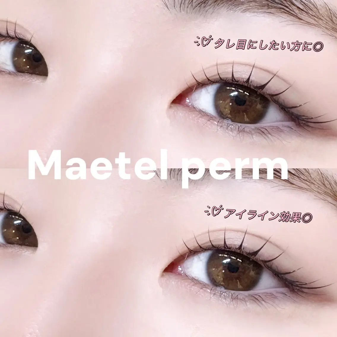 マツエク・マツパ マツパ 🍒束感まつ毛ෆ sasara🍒のマツエク・マツパデザイン