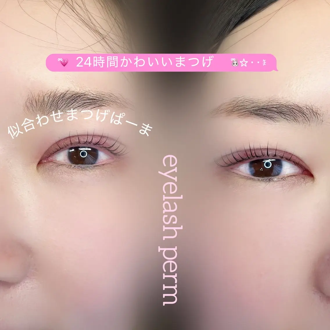 マツエク・マツパ まつげパーマ マツパ Yuhky eyelashのマツエク・マツパデザイン