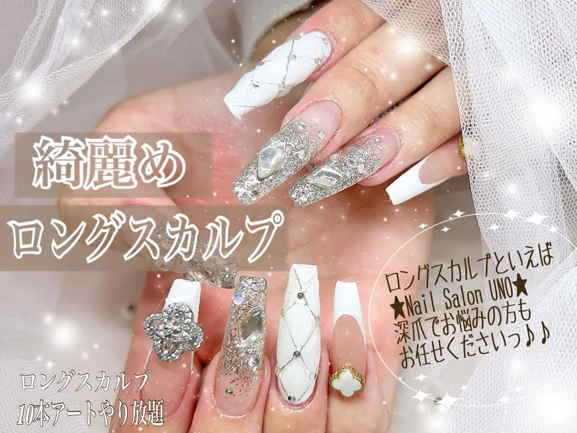 【スカルプ10本込み】アート10本やり放題🩷ྀི持込デザインOK🎀他店オフ無料(スカルプ、ハードオフ別途1本¥100の写真