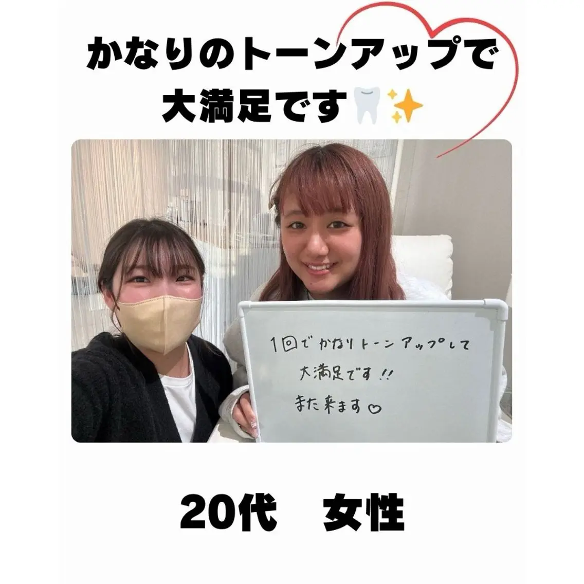 ホワイトニングサロン le canonのその他イメージ
