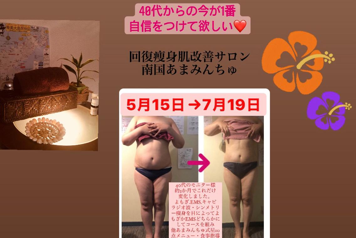 その他 琉球 蒼のその他イメージ