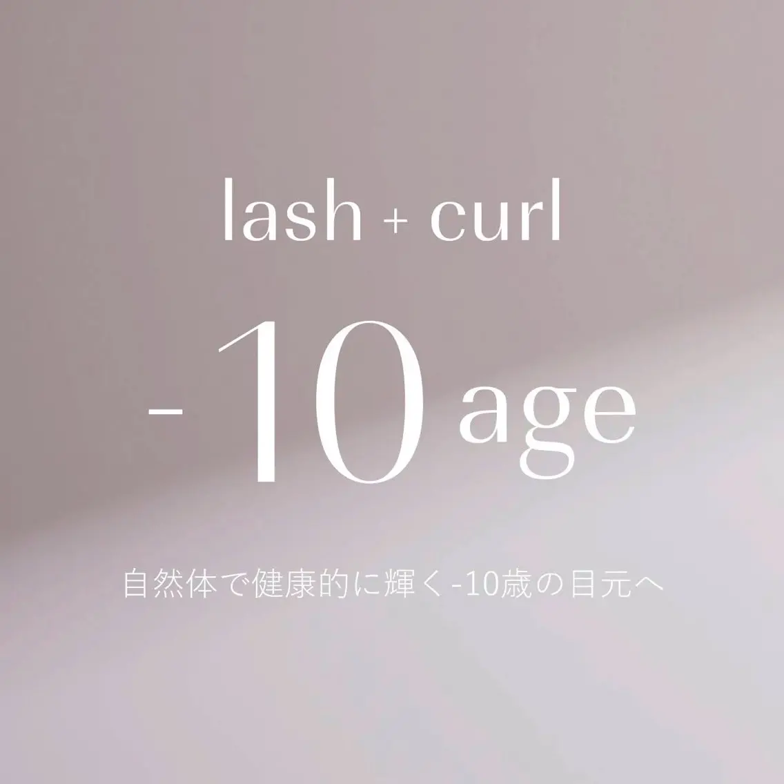 マツエク・マツパ Lucia 久留米店のマツエク・マツパデザイン