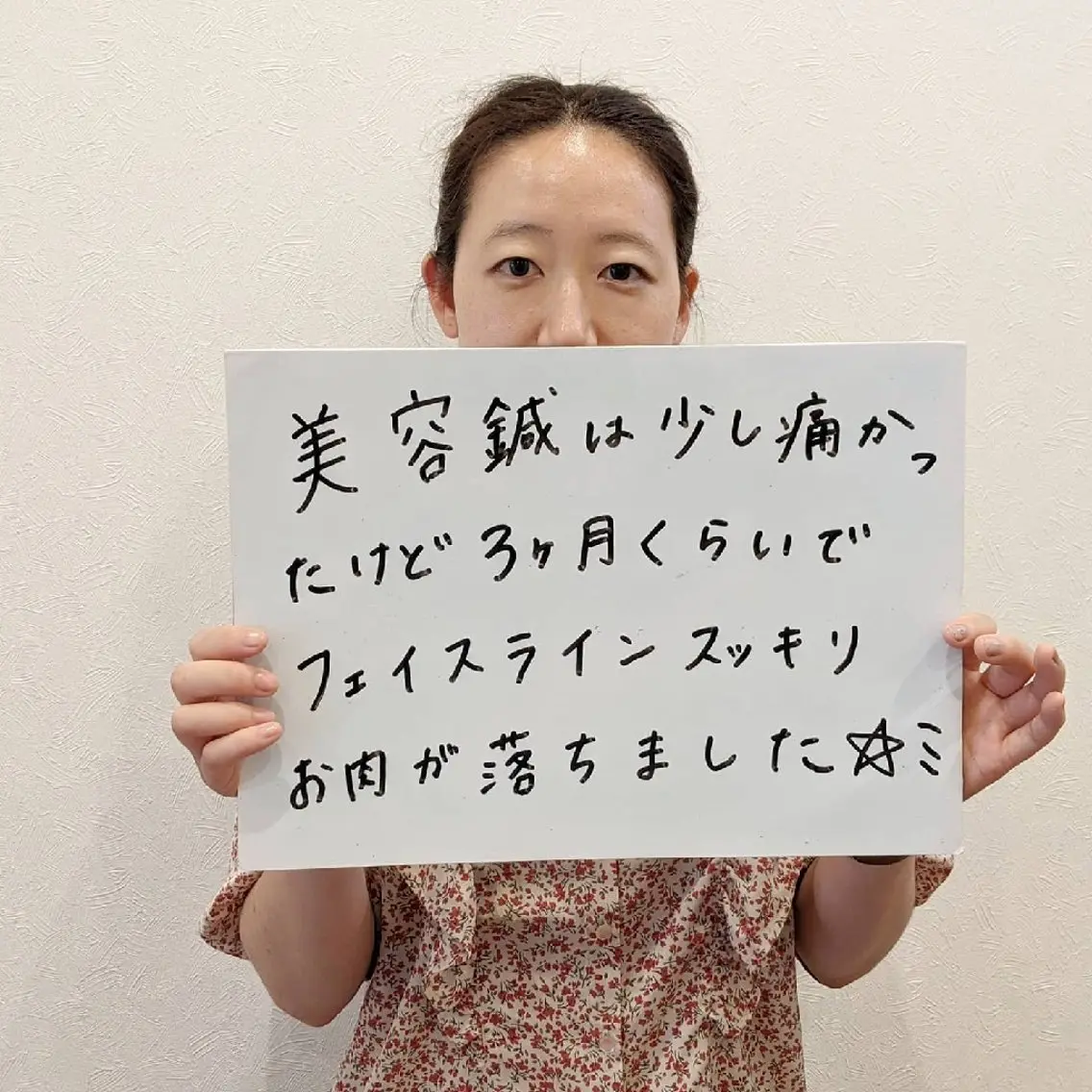 吉岡 毅のエステ・リラクイメージ