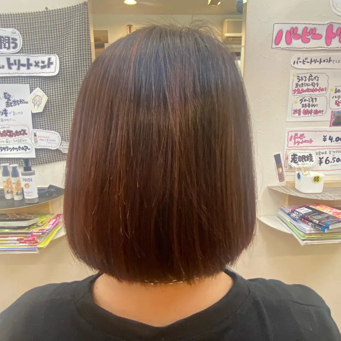 ミディアム ボブ 縮毛矯正 縮毛矯正 縮毛矯正モデル募集中 美容室HATSUのヘアスタイル