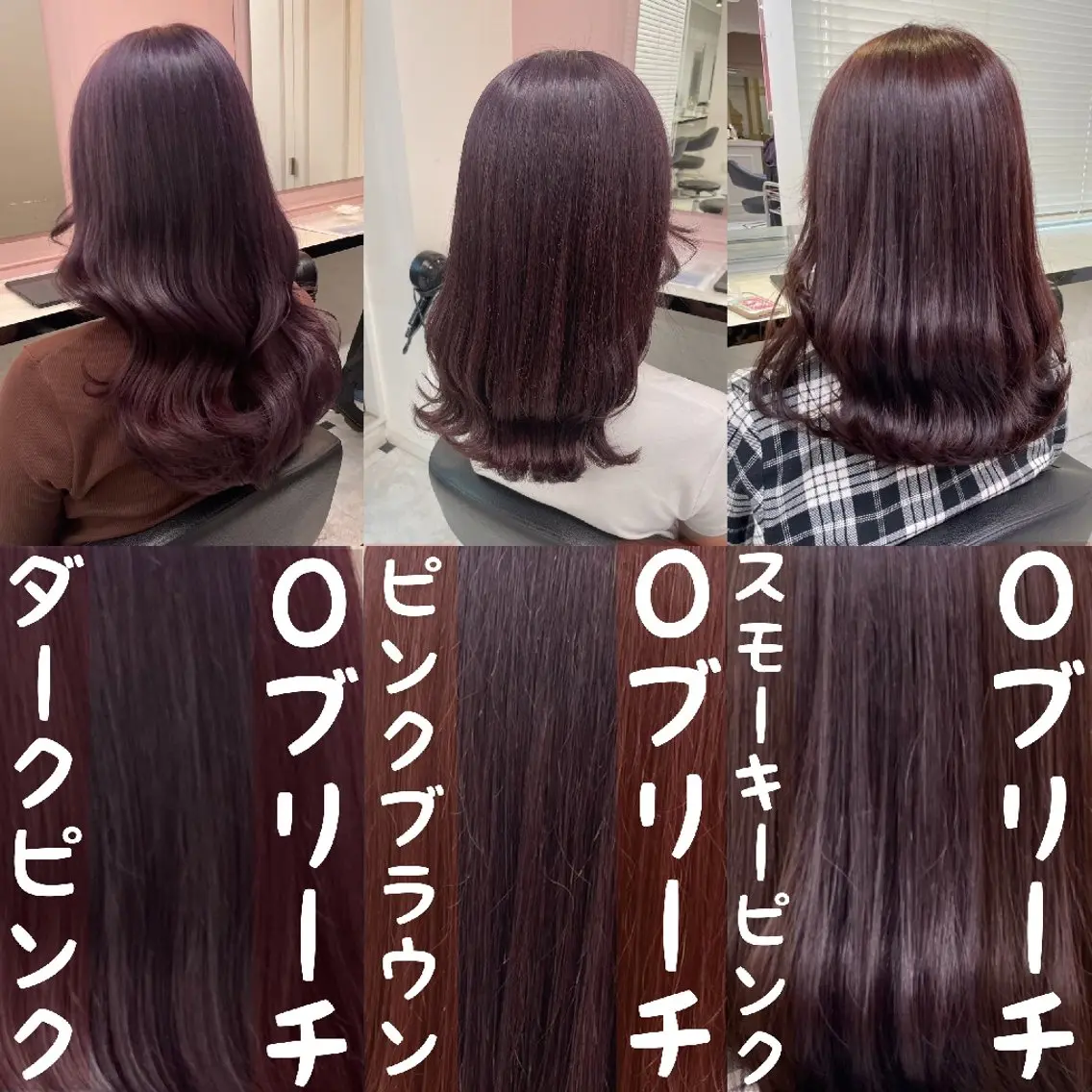 セミロング カラー ヘアアレンジ ブラウンカラー オレンジ ピンクカラー トリートメント 銀座/ショート/ メンズ/HINOKIのヘアスタイル