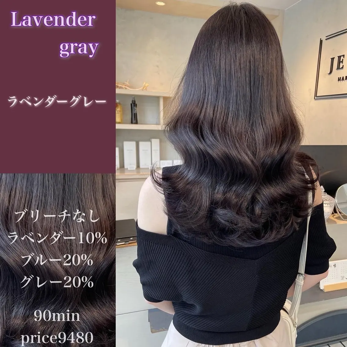 ロング ヘアカラー 中山 ちかのヘアスタイル