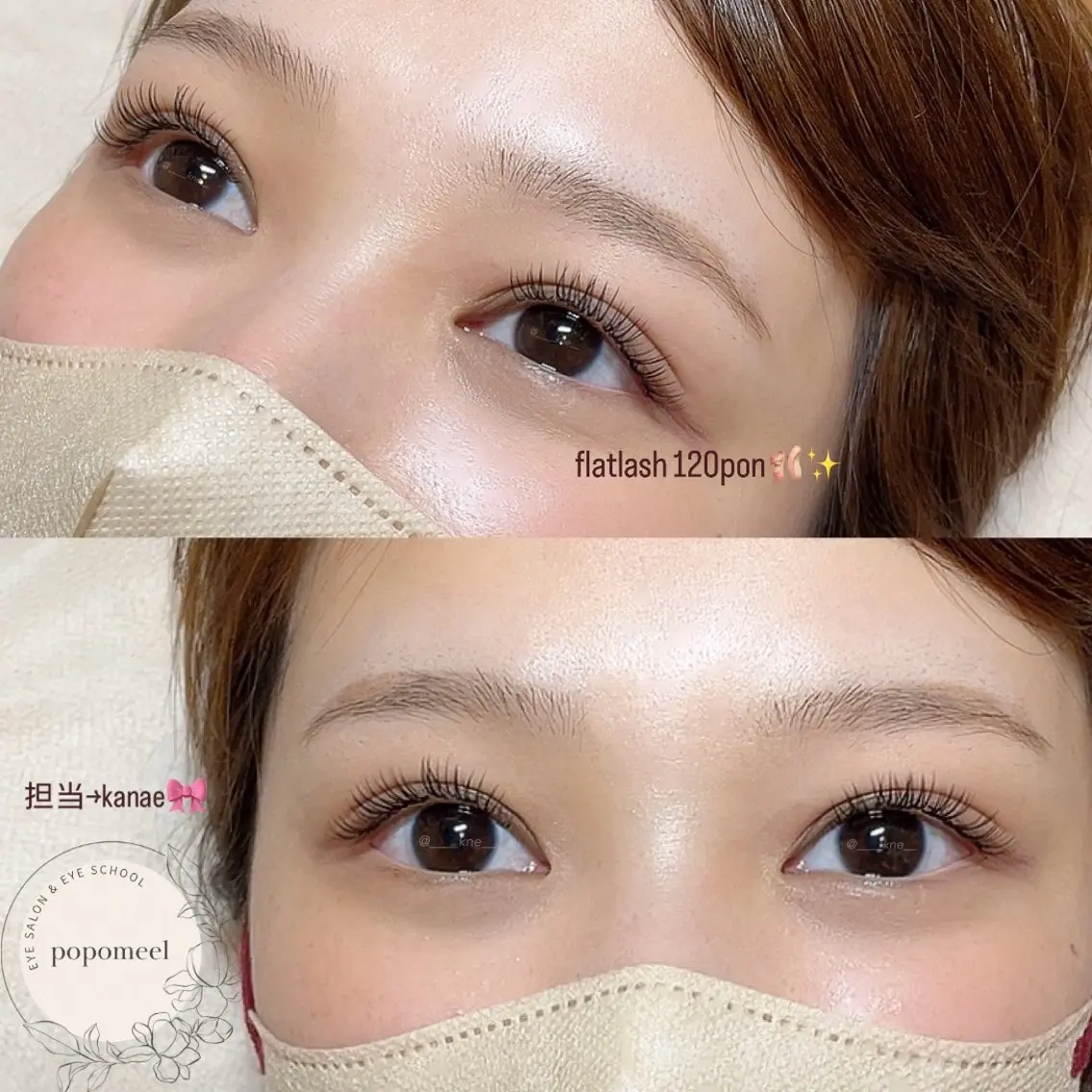 マツエク・マツパ popomeel ポポミールのマツエク・マツパデザイン