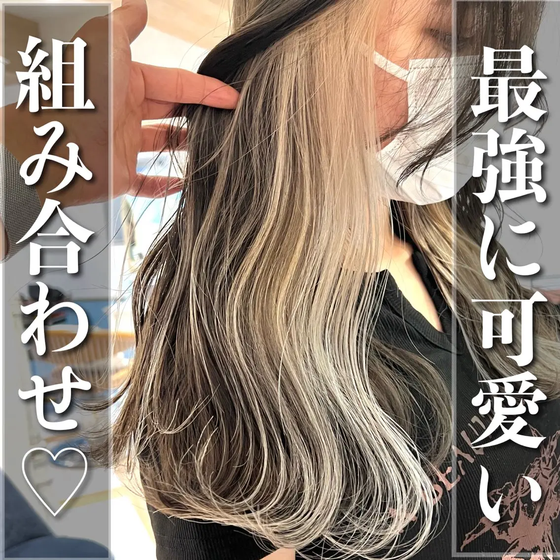 ロング ヘアカラー トリートメント 🍀小川大輔🍀 ボブ/ブリーチ🥇のヘアスタイル