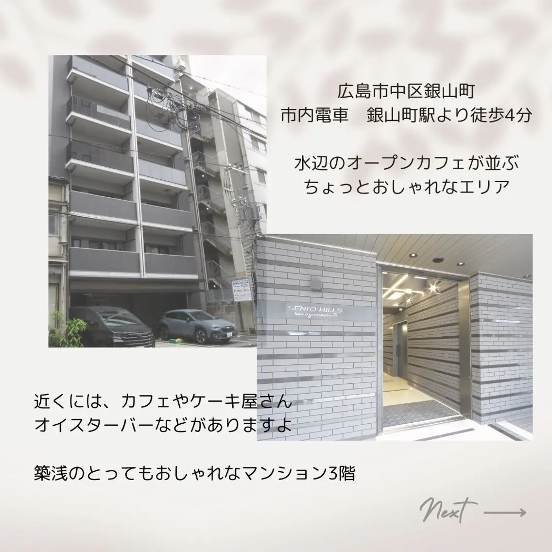 cocorela 森脇奈美のエステ・リラクイメージ