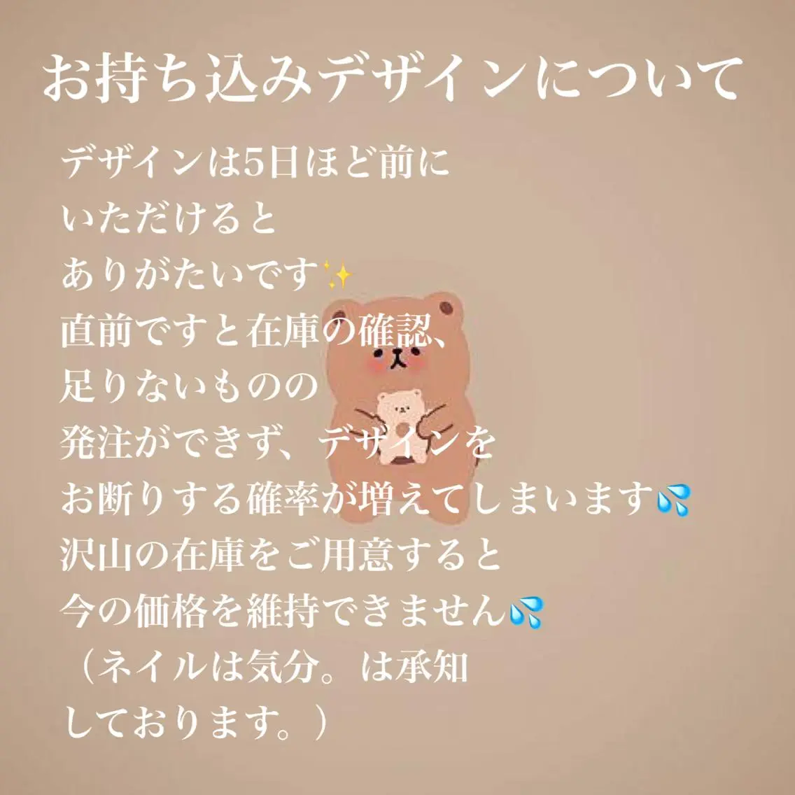 ネイル 持ち込み ネイルサロン 翼【仙川4分】のネイルデザイン