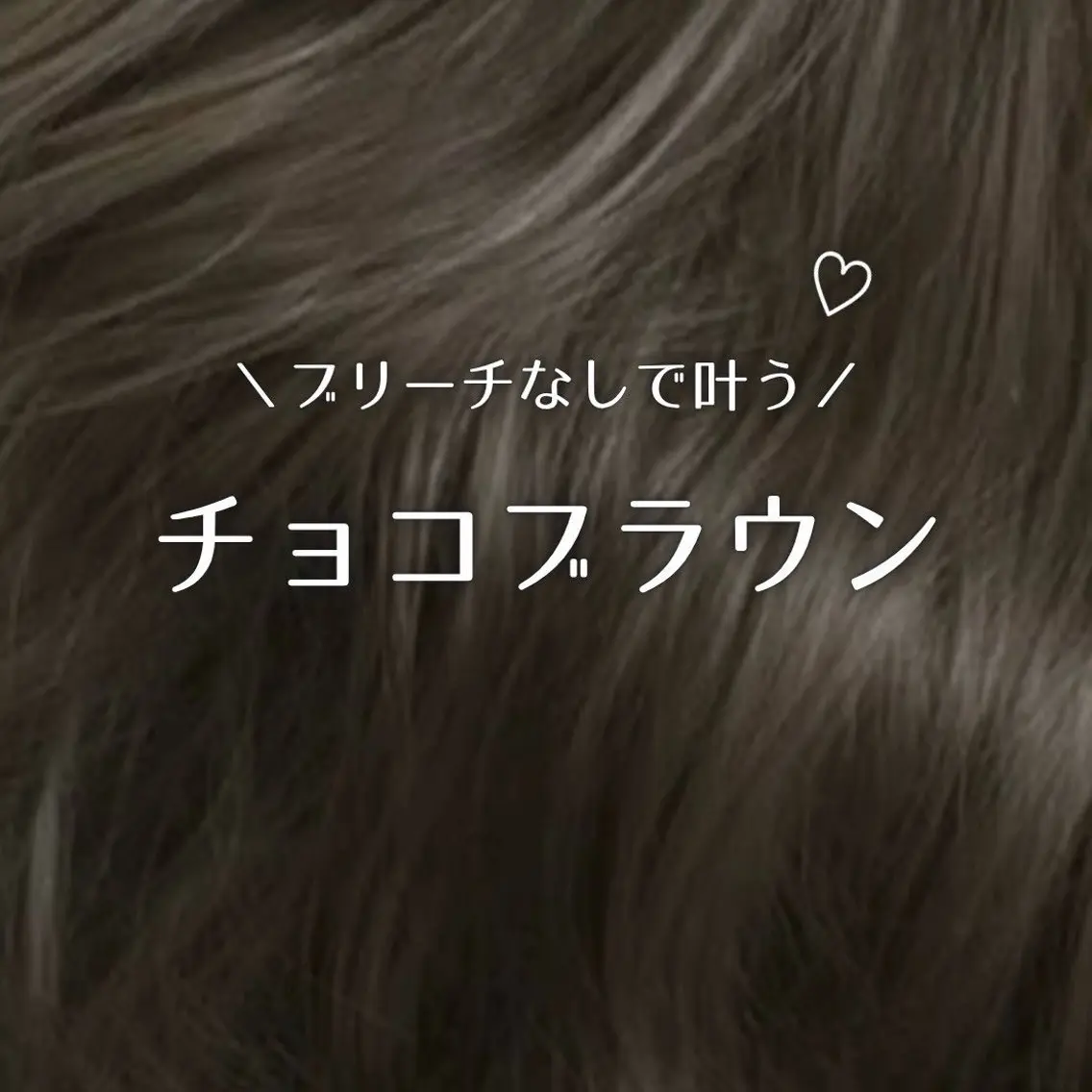 セミロング カラー ブリーチ ブラウンカラー ブリーチなしカラー カット ヘアカラー トリートメント レイヤー/艶感カラー /メンズ/KOSEIのヘアスタイル