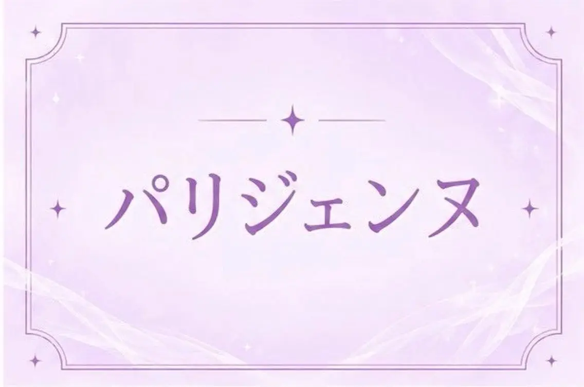 マツエク・マツパ 🩵memoto 神戸元町店🩵のマツエク・マツパデザイン