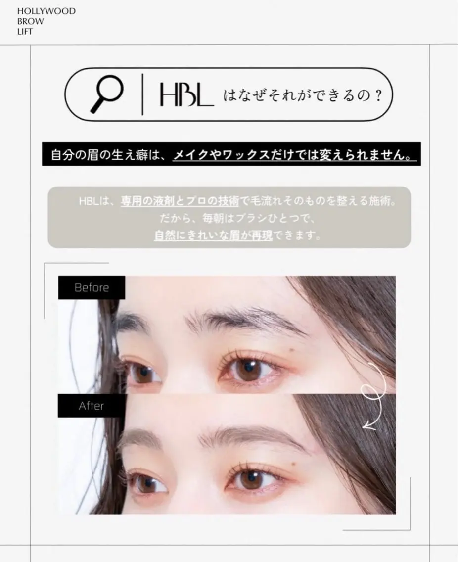 アイブロウ トレンド眉👀💄 kouの眉毛・アイブロウイメージ
