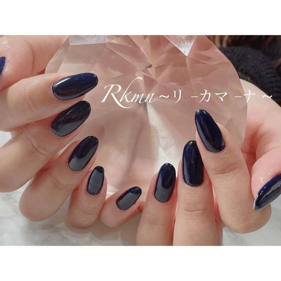 ネイル アートネイル ネイビー ワンカラーネイル シンプルネイル 春ネイル ハンドネイル フットネイル ハンドケア Rkmn ~リ-カマ-ナ~のネイルデザイン