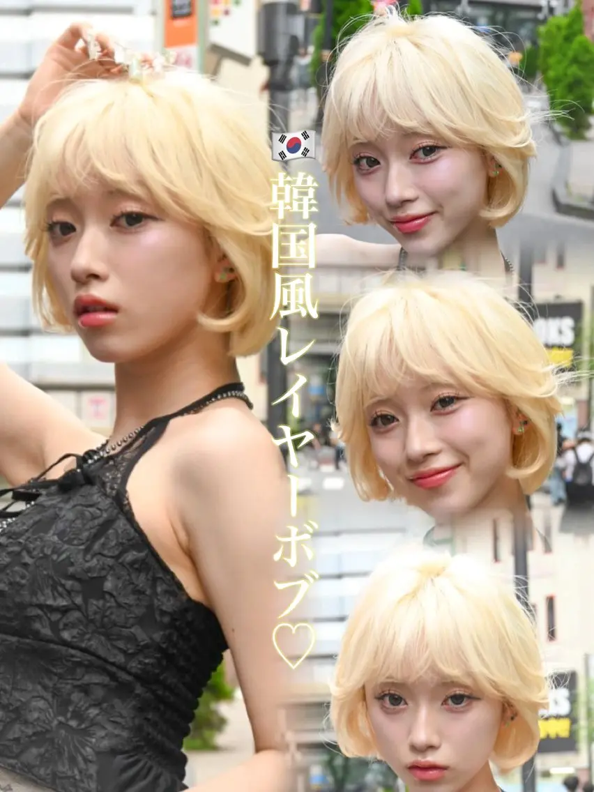 ショート カラー ブロンド ボブ 韓国風ヘア レイヤーカット カット ヘアカラー トリートメント 盛れる顔周り✨韓国式 レイヤーkanatoのヘアスタイル