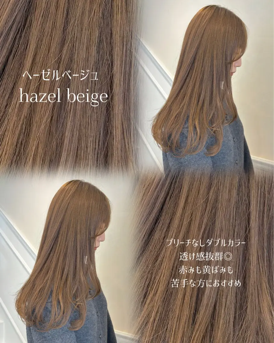 ロング カラー ベージュカラー ブリーチ ダブルカラー ヘーゼル ブリーチなしカラー カット ヘアカラー トリートメント ヘアセット 🫧柔色/トレンド カラー/川辺晴加のヘアスタイル
