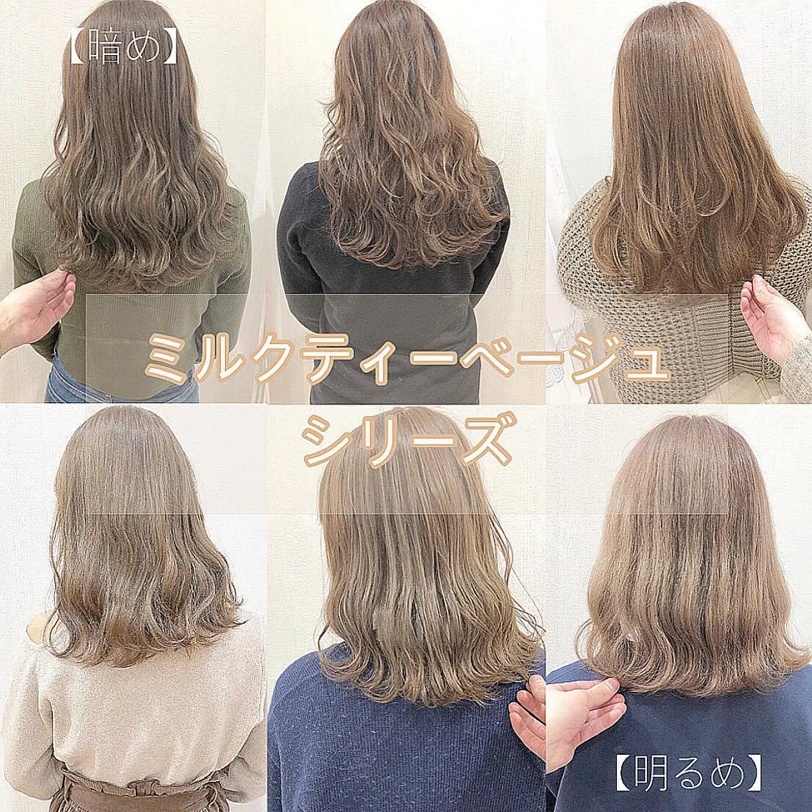 ミディアム カラー 横浜ブリーチムラ直し ハイトーン/ブリーチのヘアスタイル