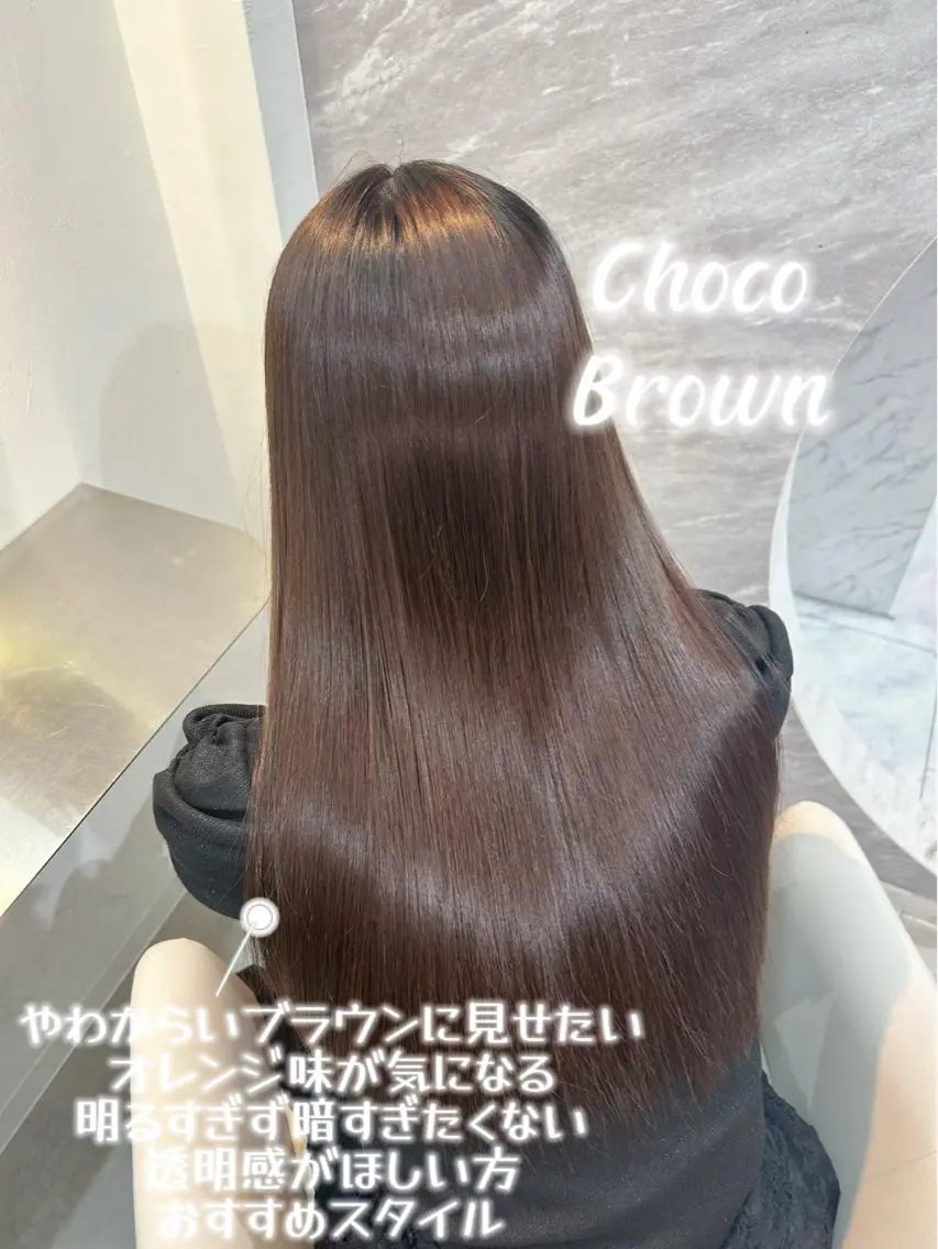ロング カラー ブラウンカラー ヘアカラー トリートメント 🍑ももか🍑透明感 カラー/赤羽🦋のヘアスタイル