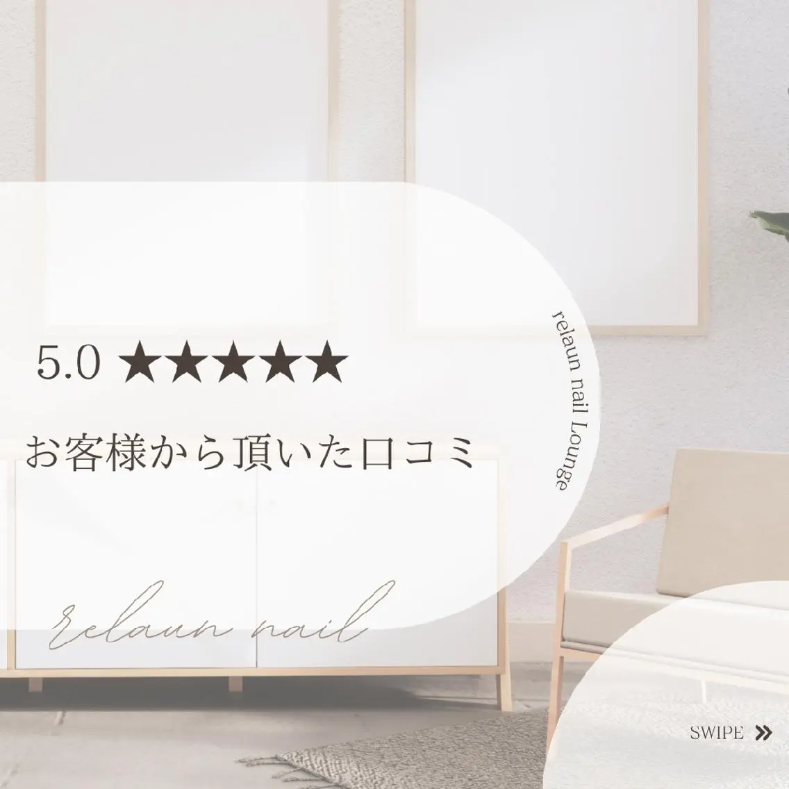 nailsalon  TORONのマツエク・マツパデザイン
