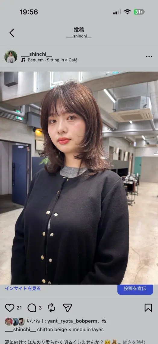 ミディアム カラー ベージュカラー トリートメント カット ヘアカラー パーマ /レイヤー 榛地渉馬 /矢場町のヘアスタイル