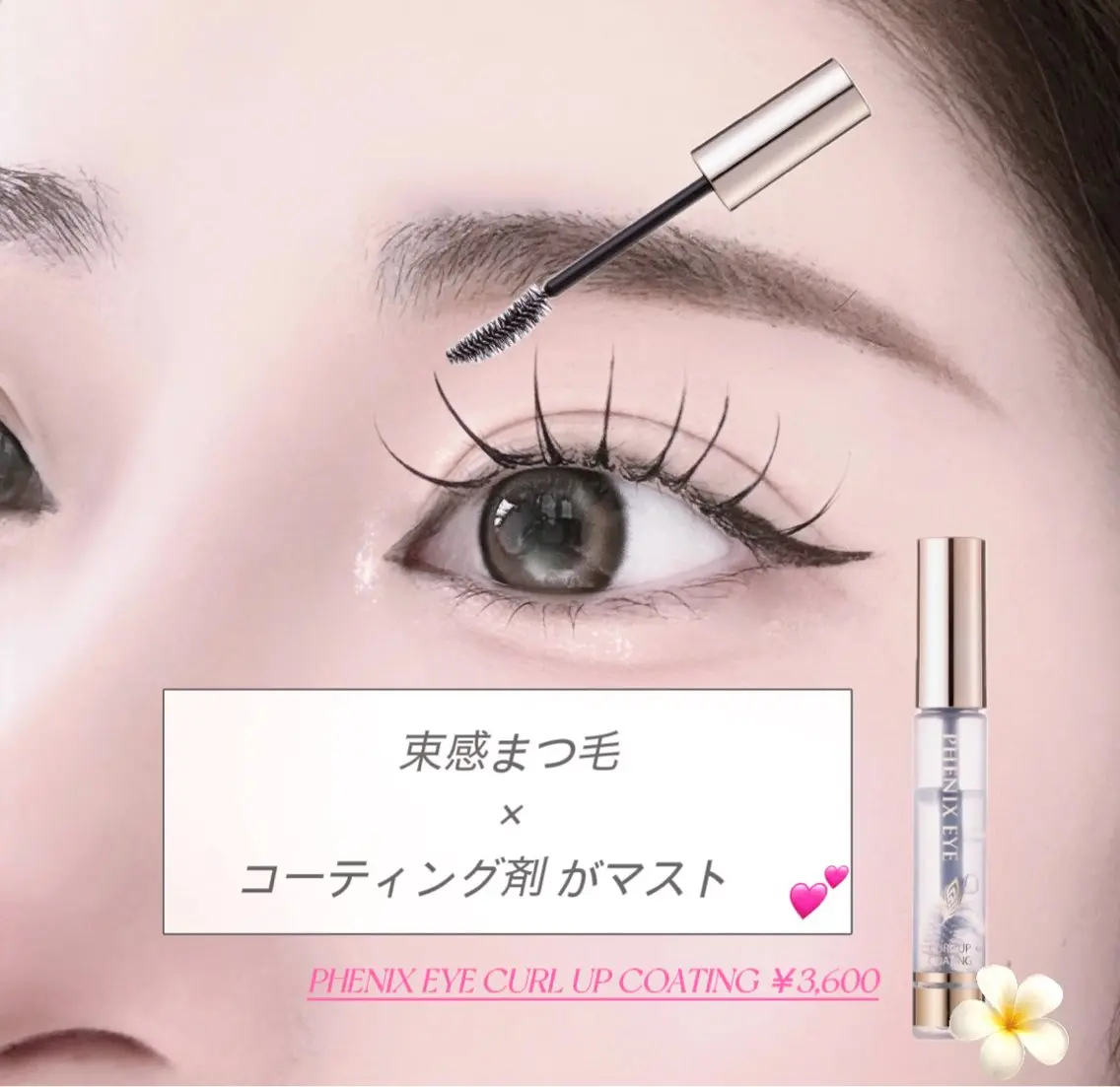 マツエク・マツパ マツエク 🐈⬛Mahiro /eyelash🌙のマツエク・マツパデザイン