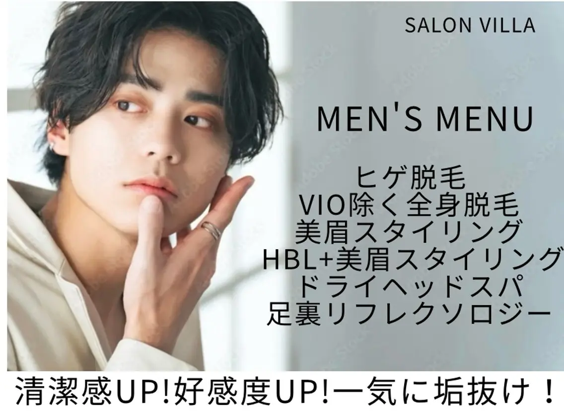 メンズ ワックス脱毛 眉カット その他(アイブロウ) salon villaのエステ・リラクイメージ