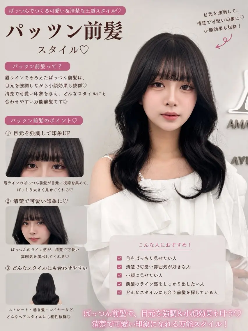 セミロング カラー 顔周りカット 韓国風ヘア レイヤーカット 小顔カット カット ヘアカラー トリートメント ヘッドスパ 盛れる顔周り✨韓国 レイヤーkanatoのヘアスタイル
