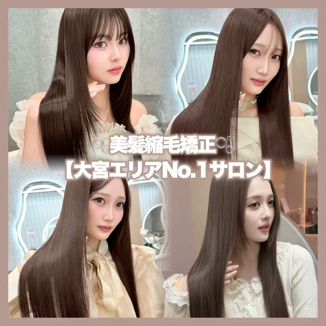 ロング カット ヘアカラー 縮毛矯正 トリートメント 大宮レイヤーカット ハッシュ　柏崎颯刀のヘアスタイル