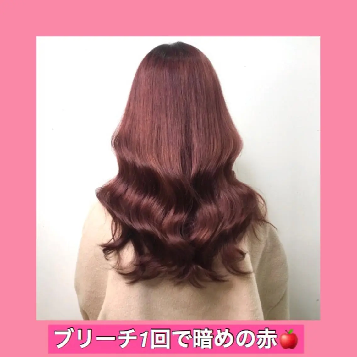 ロング カラー ブリーチ ハッシュカット ヨシンモリ ムルギョル巻き 韓国風ヘア K-POP好き美容師 🇰🇷Kai.Yのヘアスタイル