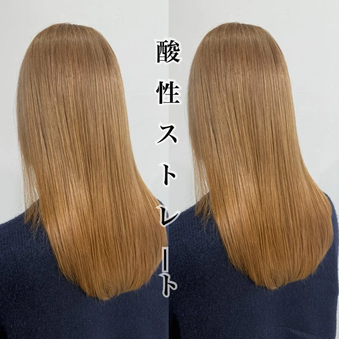 縮毛矯正 トリートメント ルプラボウ/豊川/ 美髪カラー/アヤカのヘアスタイル
