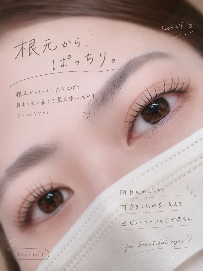 マツエク・マツパ マツパ 束感まつ毛/ 韓国風eye/yuiのマツエク・マツパデザイン