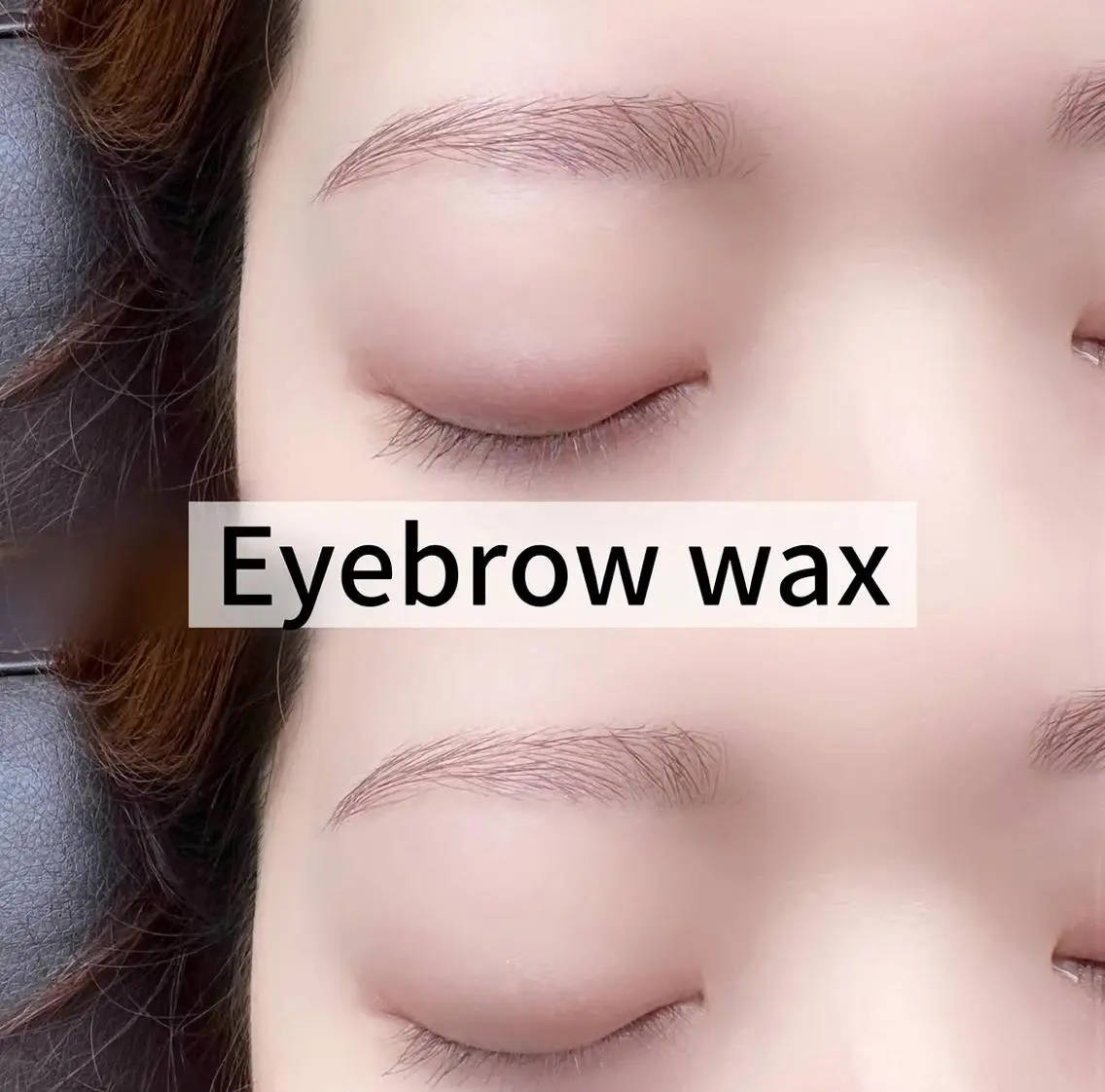 【カラーOK⭐️】大人気のおしゃれ垢抜け美眉🟢アイブロウWAX ¥4840の写真