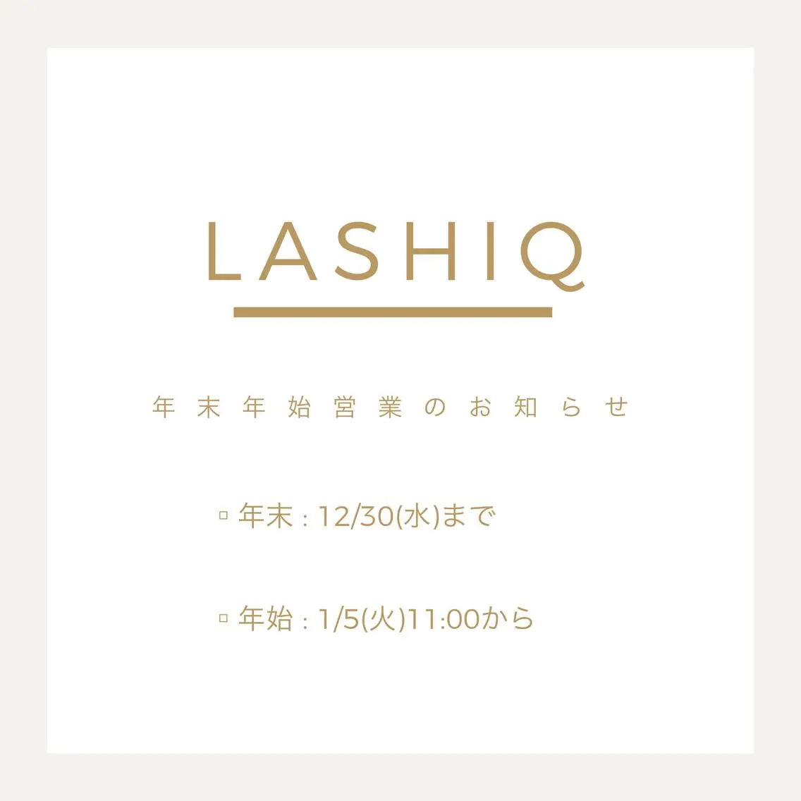 マツエク・マツパ マツエク LASHIQ南堀江 奥優美のマツエク・マツパデザイン