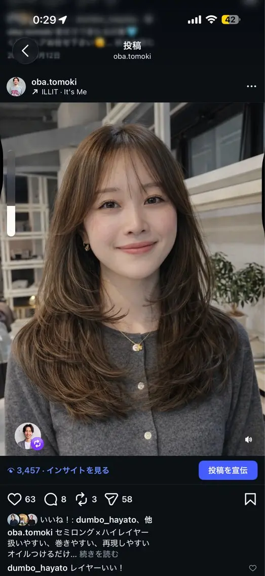 ロング カット ヘアカラー トリートメント 恵比寿韓国レイヤー× 艶透明感カラー大場のヘアスタイル